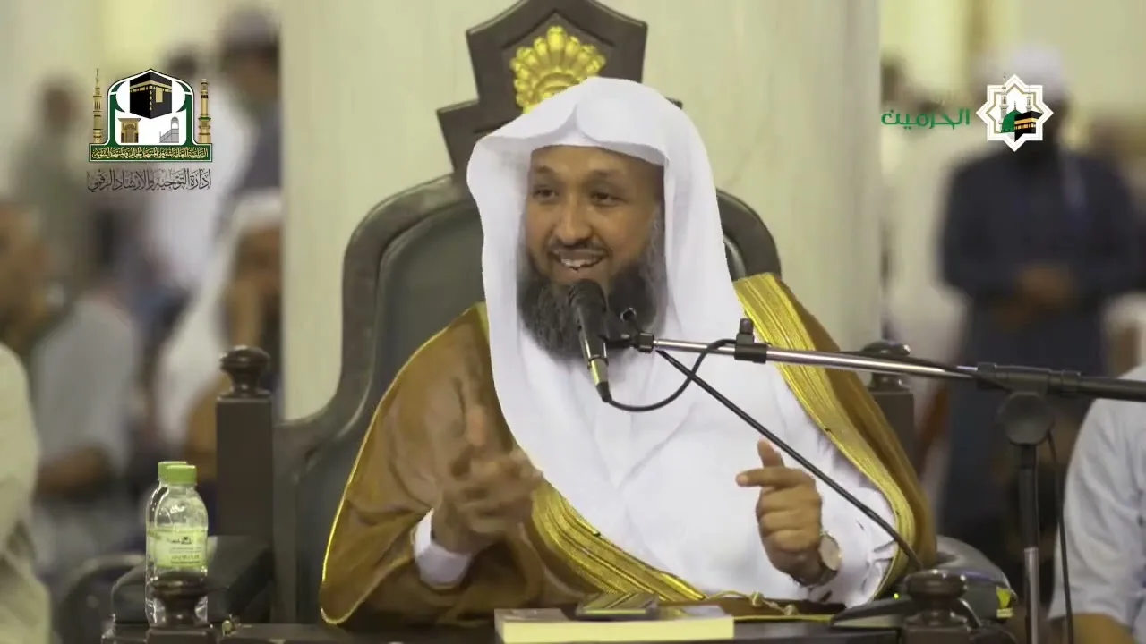 10 أثر الحج    أخوة الإسلام  الشيخ أ د حسن بخاري   الأحد 18 12 1443