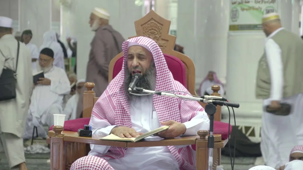 شرح صفة الصلاة النبي ﷺ للألباني رحمة الله  المجلس [ 01]- المسجد الحرام