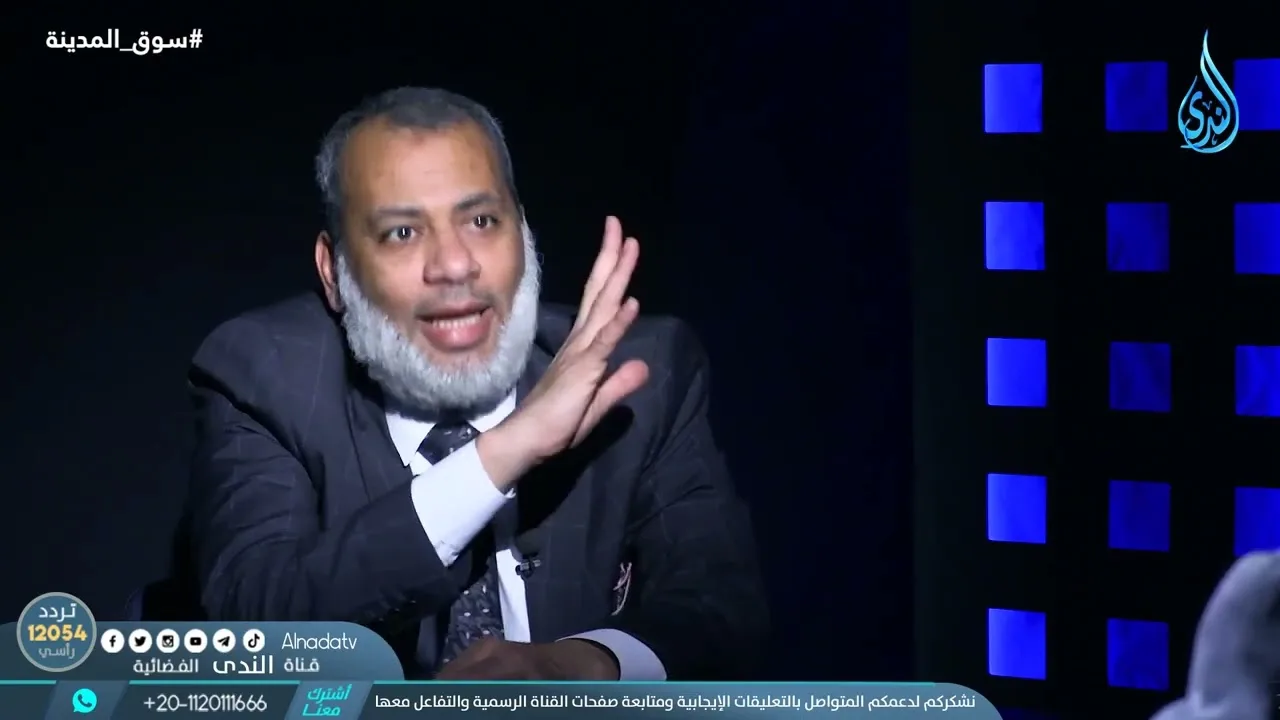 المضاربة في سوق المدينة   سوق المدينة   الدكتور باسم عليوة في ضيافته الدكتور علاء الصفتي  25