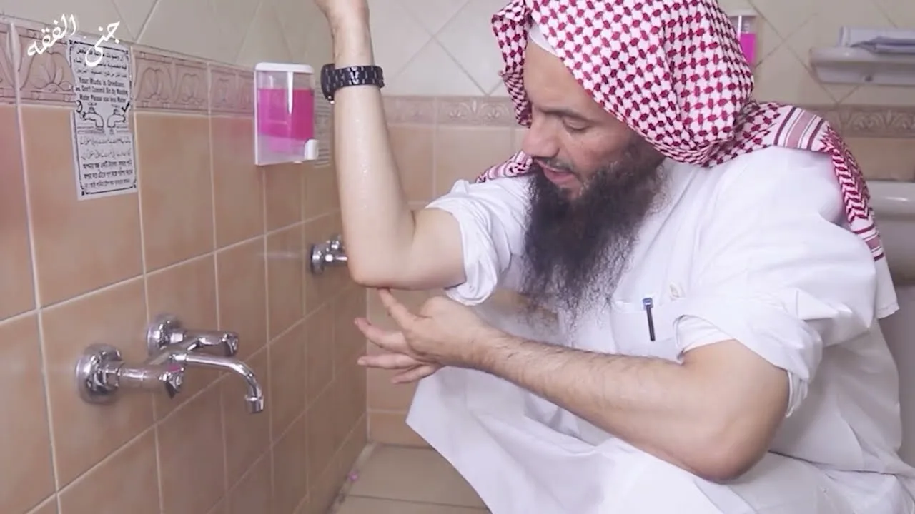 صفة وضوء النبي صلى الله عليه وسلم | الشيخ عبدالرحمن الودعان