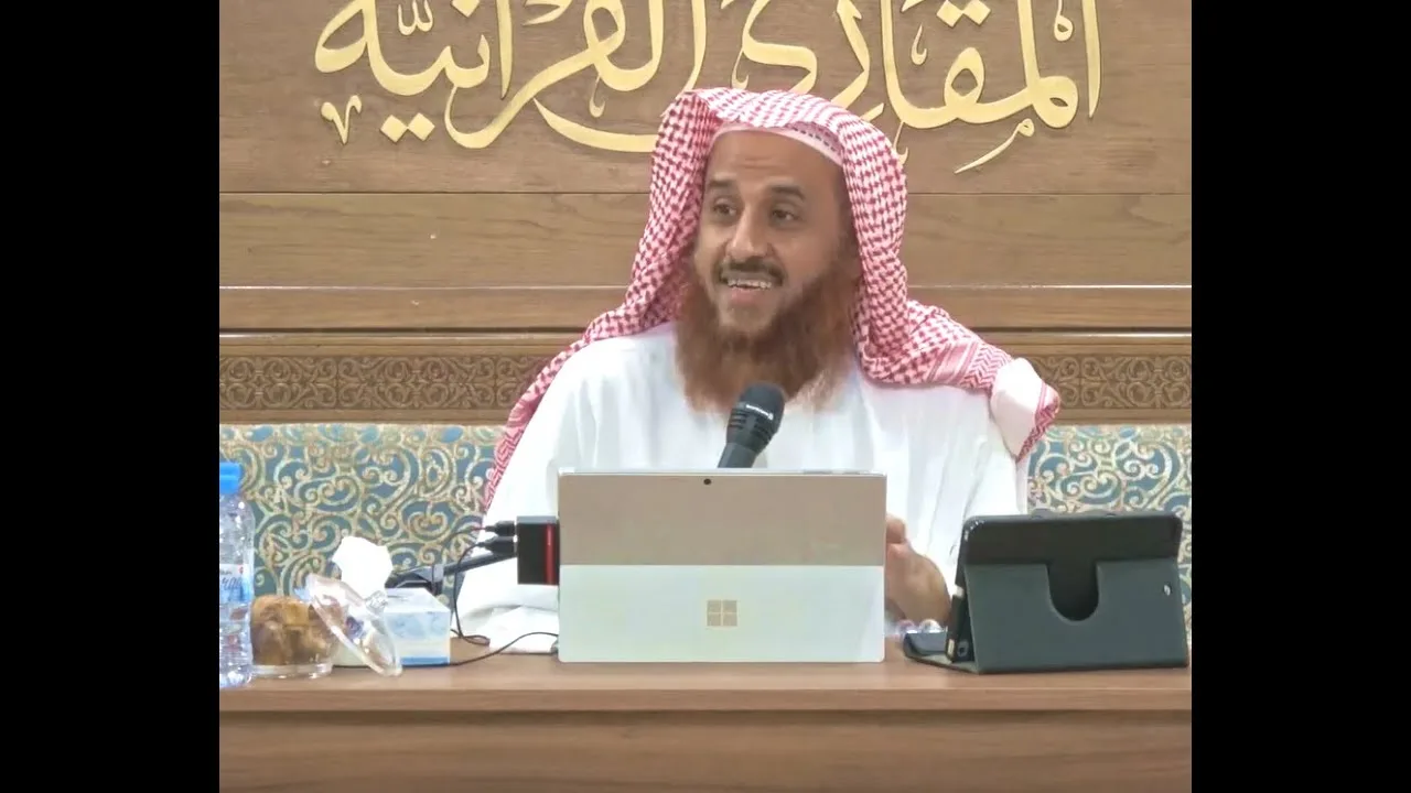اللقاء 42 من شرحنا لكتاب: (حسن المدد) في علم عد الآي، السبت: 12/محرم1/ 1443هـ، 21/أغسطس8/ 2021م