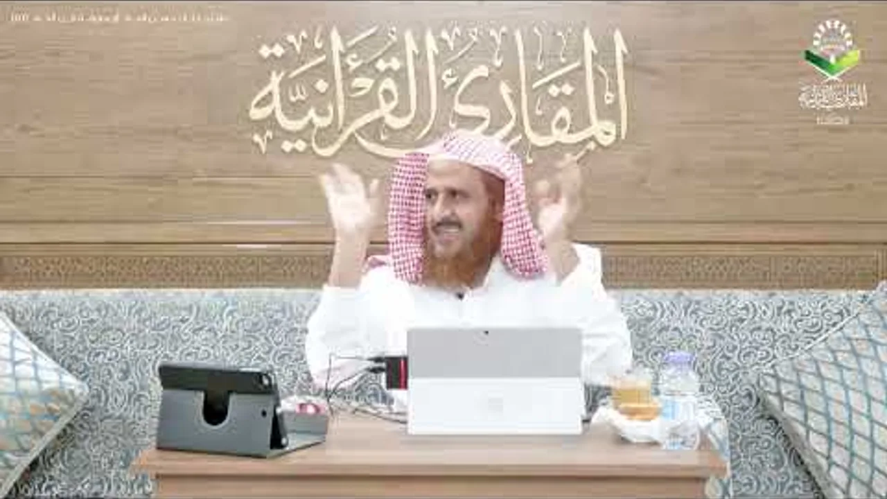 اللقاء 56 من شرحنا لكتاب:(حسن المدد)في علم عد الآي،السبت: 12/جماد الثاني6 /1443هـ، 15/يناير1/ 2022م
