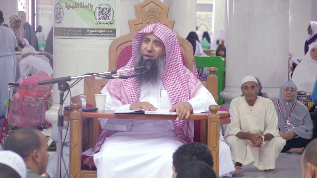 شرح دليل الناسك لأداء المناسك للإمام اللبدي الحنبلي - المجلس (02)
