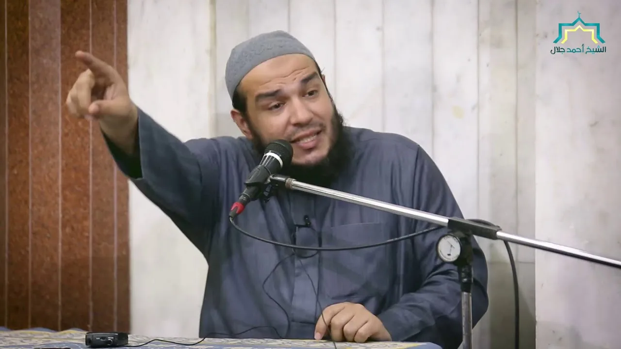 اللقاء ( 05 ) | #وأنذرهم_يوم_الحسرة | د . أحمد جلال