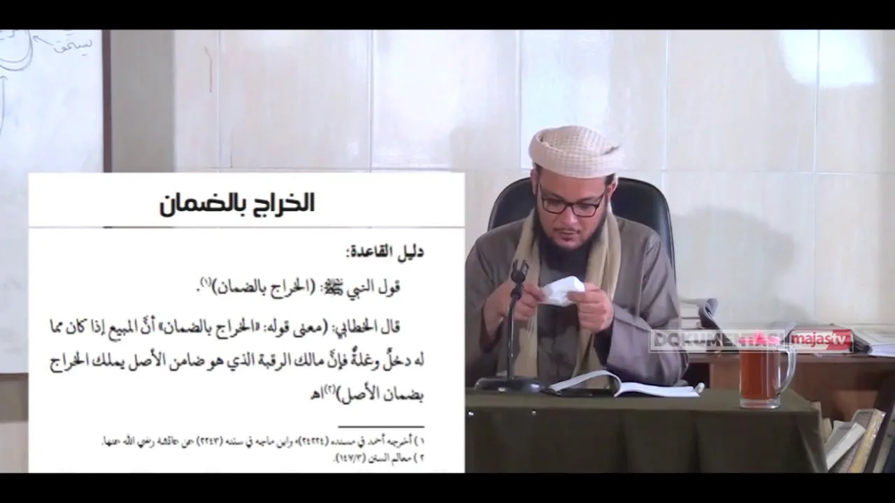الجواهر العدنية شرح الدُّرة القديمية   نظم القواعد الفقهية  7
