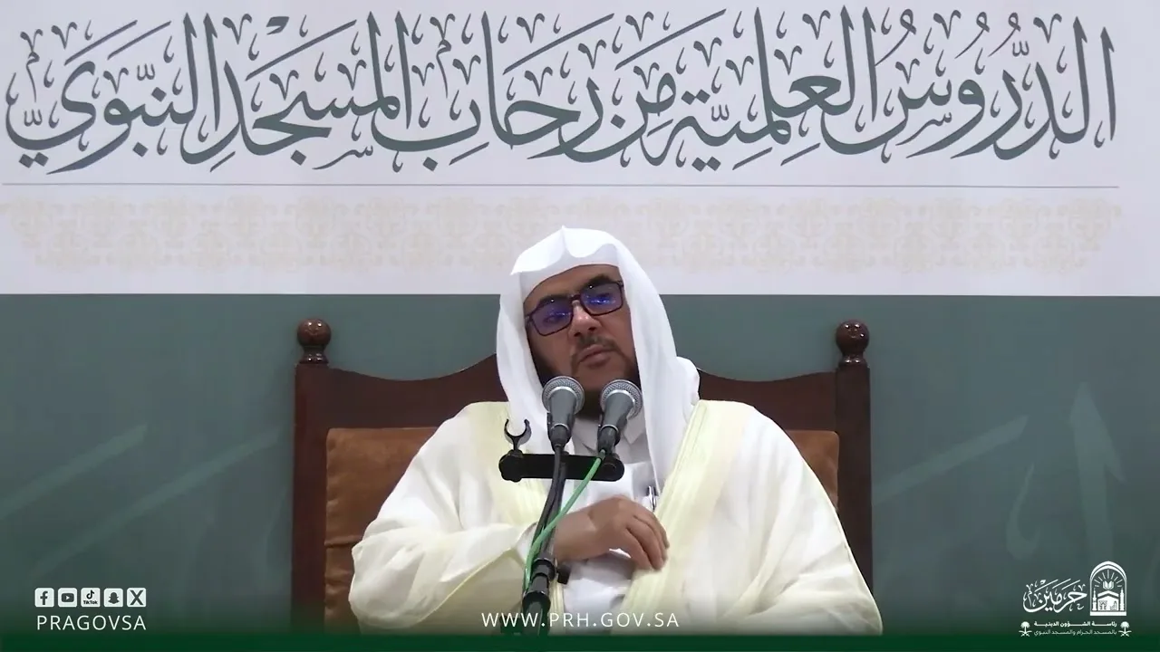 مقتطفات من دروس المسجد النبوي لفضيلة الشيخ/ عبدالباقي بن محمد آل الشيخ مبارك "علم الفقه ومكانته"
