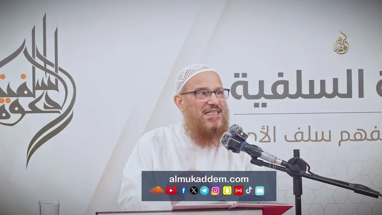 027- حرص الإسلام على حماية الفطرة ( اقتضاء القطرة الإسلام ) | د.محمد إسماعيل المقدم