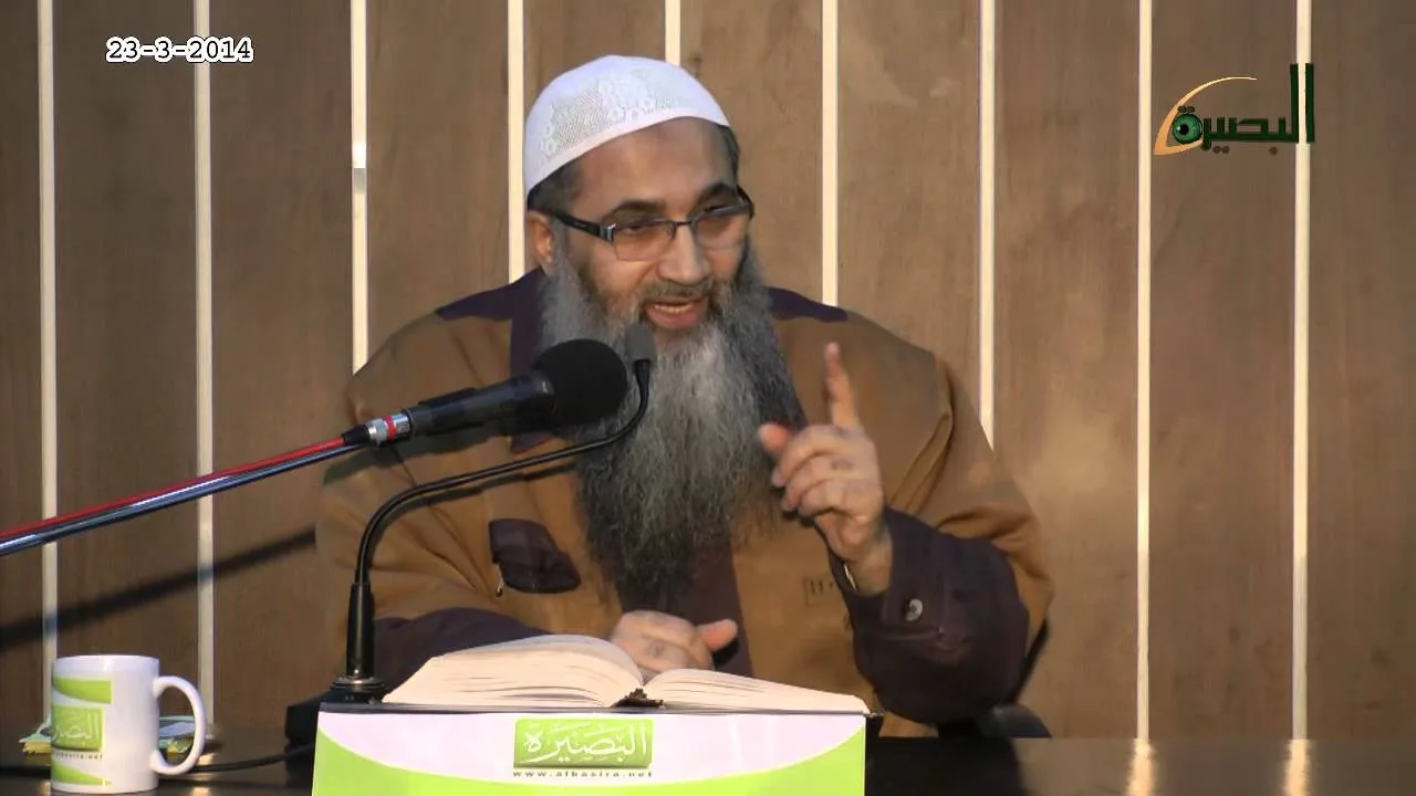المجلس الثامن والخمسون  ما منّ به الحميد شرح كتاب التوحيد   باب   ما جاء في اللّو