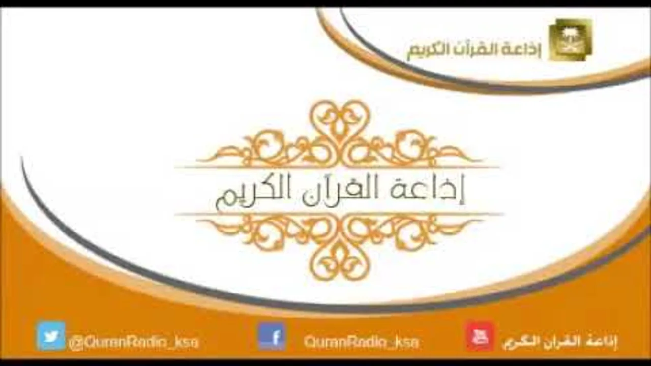 حديث بعنوان (التربية بالقدوة) للشيخ د.عمر المقبل