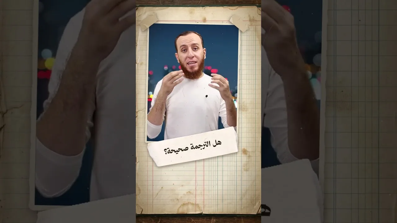 يسوع ليس عمانوئيل