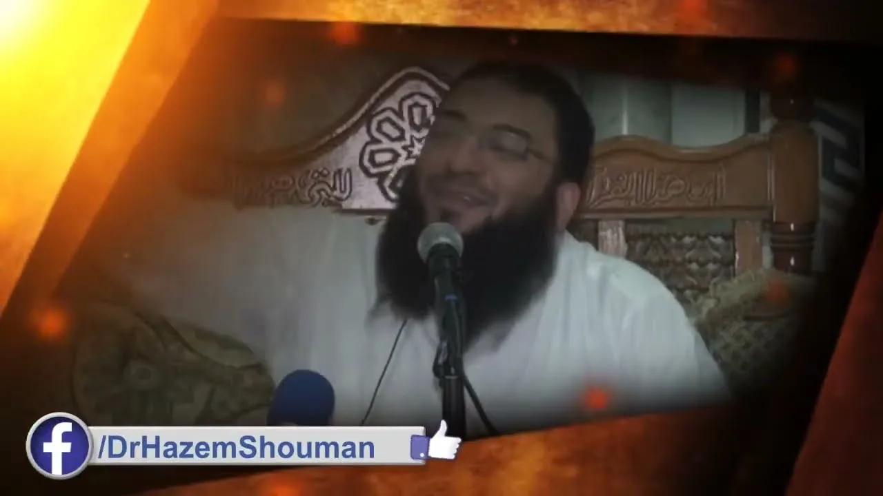 مفيش مشكلة مالهاش حل عند ربنا .. مفيش باب مقفول مفتاحه مش في إيد ربنا .. مفيش !! .. د . حازم شومان