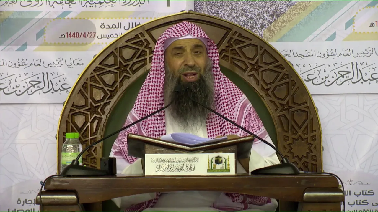 شرح منظومة منهج الحق في العقيدة والأخلاق للسعدي - المجلس [06]