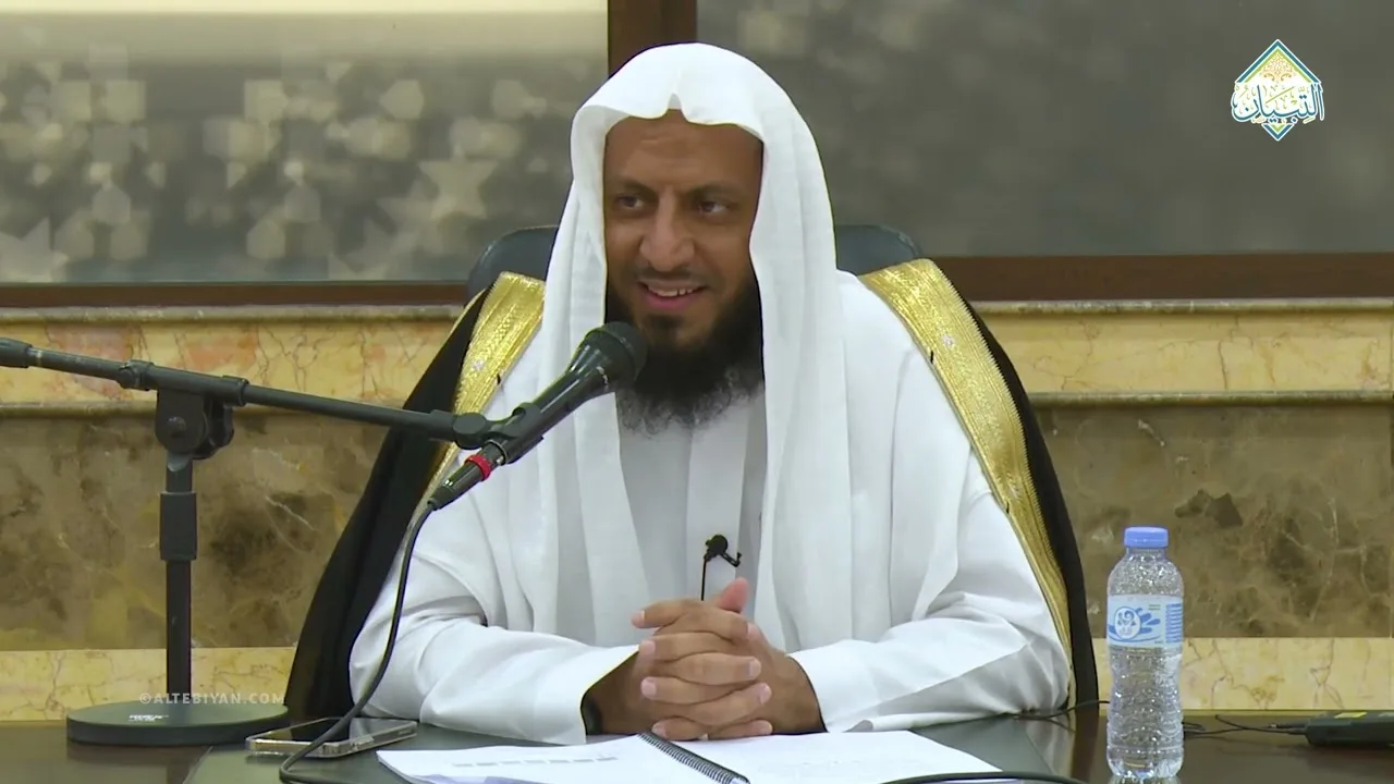 الدورة العلمية التأصيلية 1444هـ | شرح الآجرومية | [05] | فضيلة الشيخ حميد العتيبي