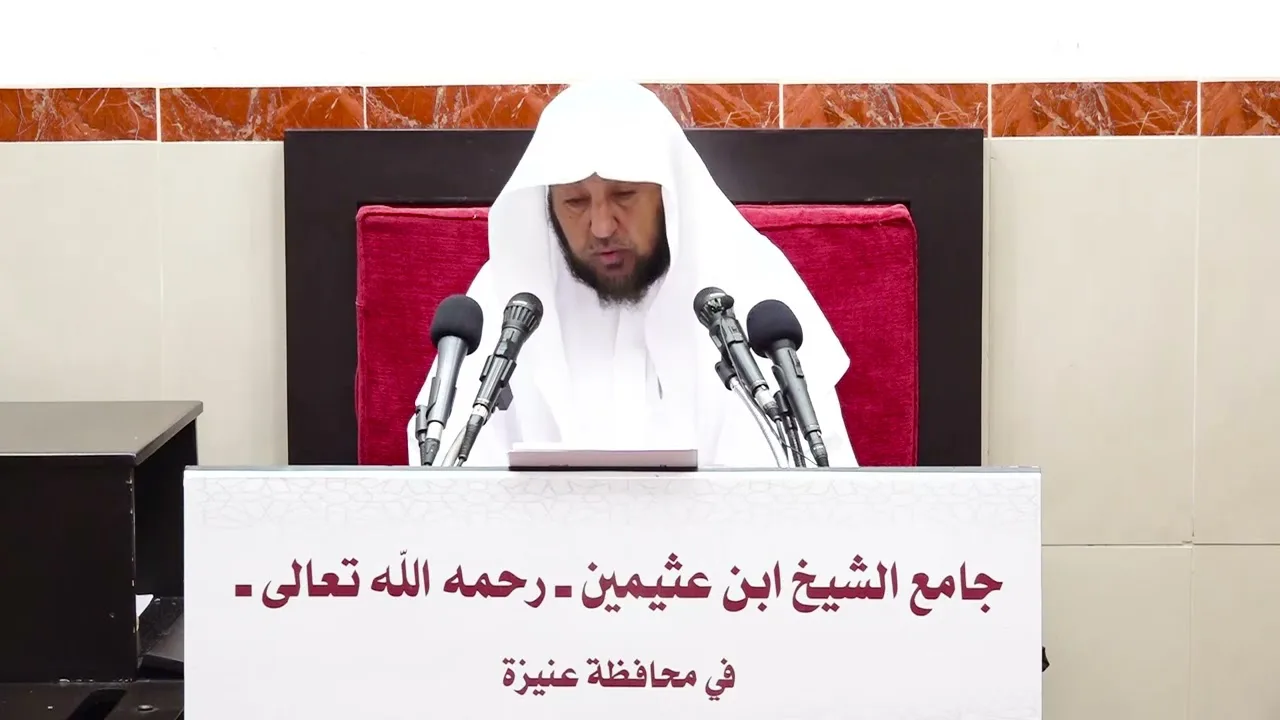 3- التعليق على (كتاب الصيام) من كشاف القناع عن الإقناع - فضيلة الشيخ أد. سامي الصقير- 13 رجب 1445هـ