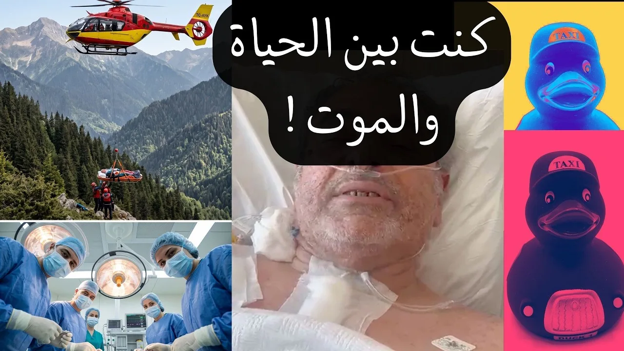 كنت أقرب إلى الموت مني إلى الحياة!! الذكرى والعبرة #فاضل_سليمان