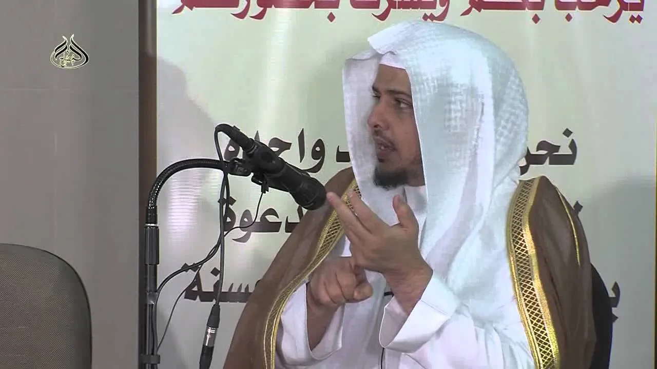 محاضرة يستفتونك