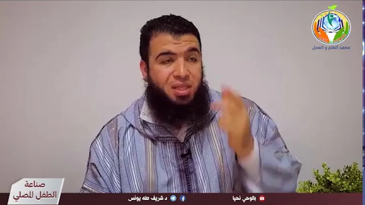 ح٧ مقدمة الفصل الأول : مظاهر حاجتنا للصلاة