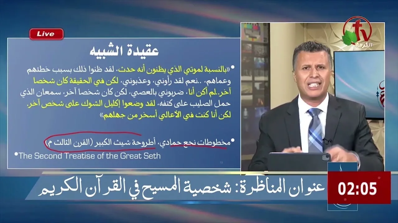 اضحك مع رشيد حمامي ولقطات من #مناظرة_شخصية_المسيح #مدارس السبت 58 #منقذ_السقار