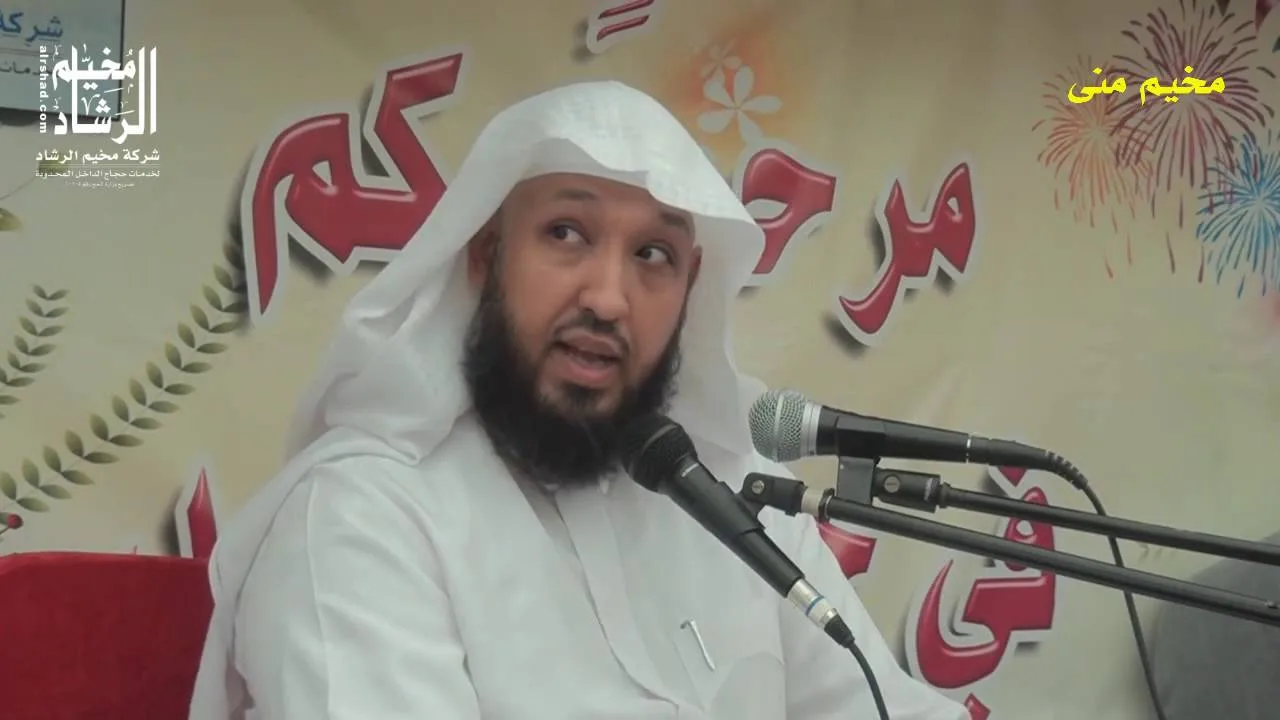كلمة وفتاوى يوم 11-12-1436هـ - مخيم الرشاد