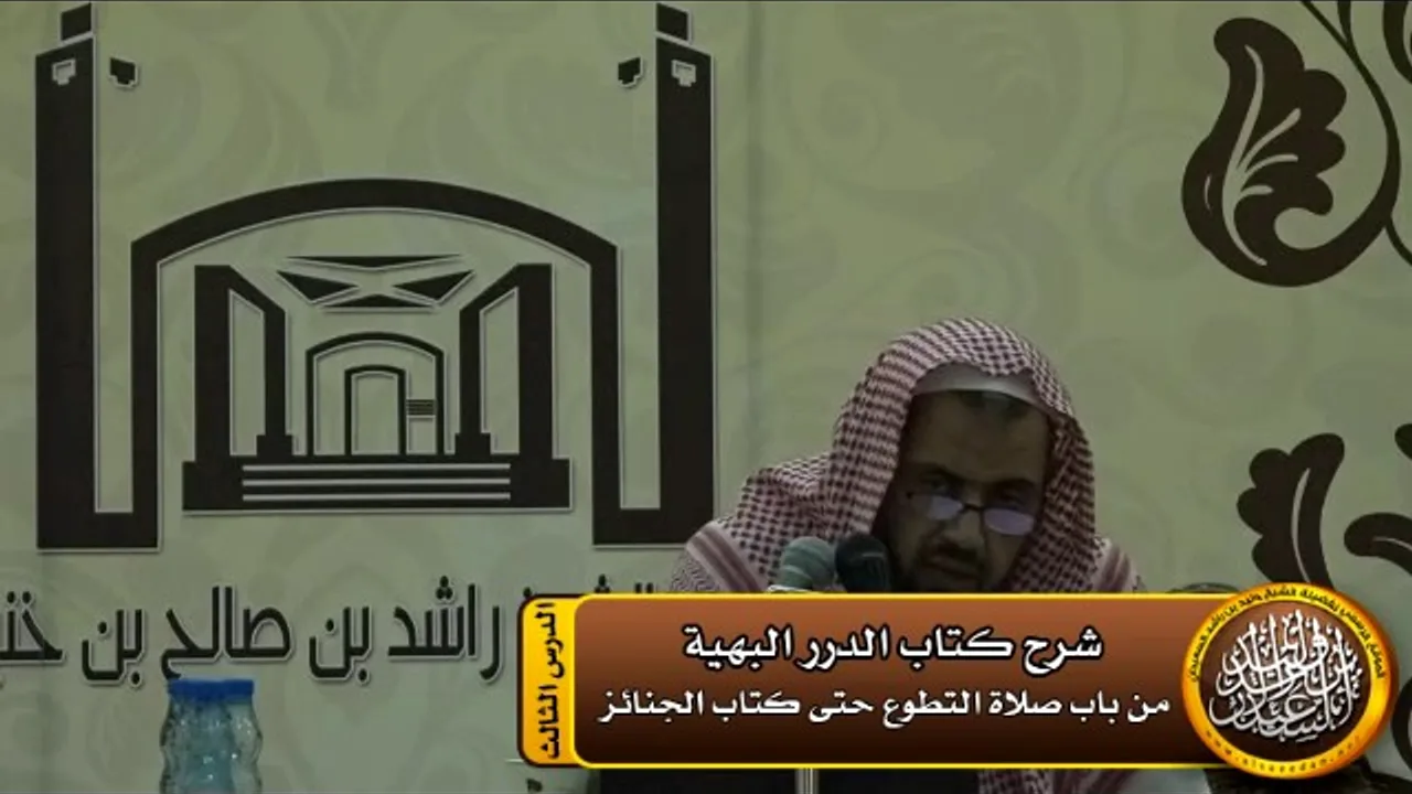 ماذا تقول في سجود السهو ؟