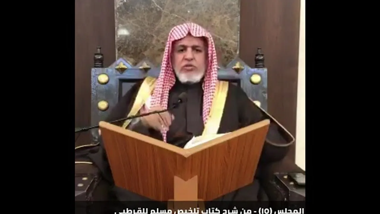 أ.د. علي الشبل | شرح تلخيص صحيح مسلم للقرطبي (15)
