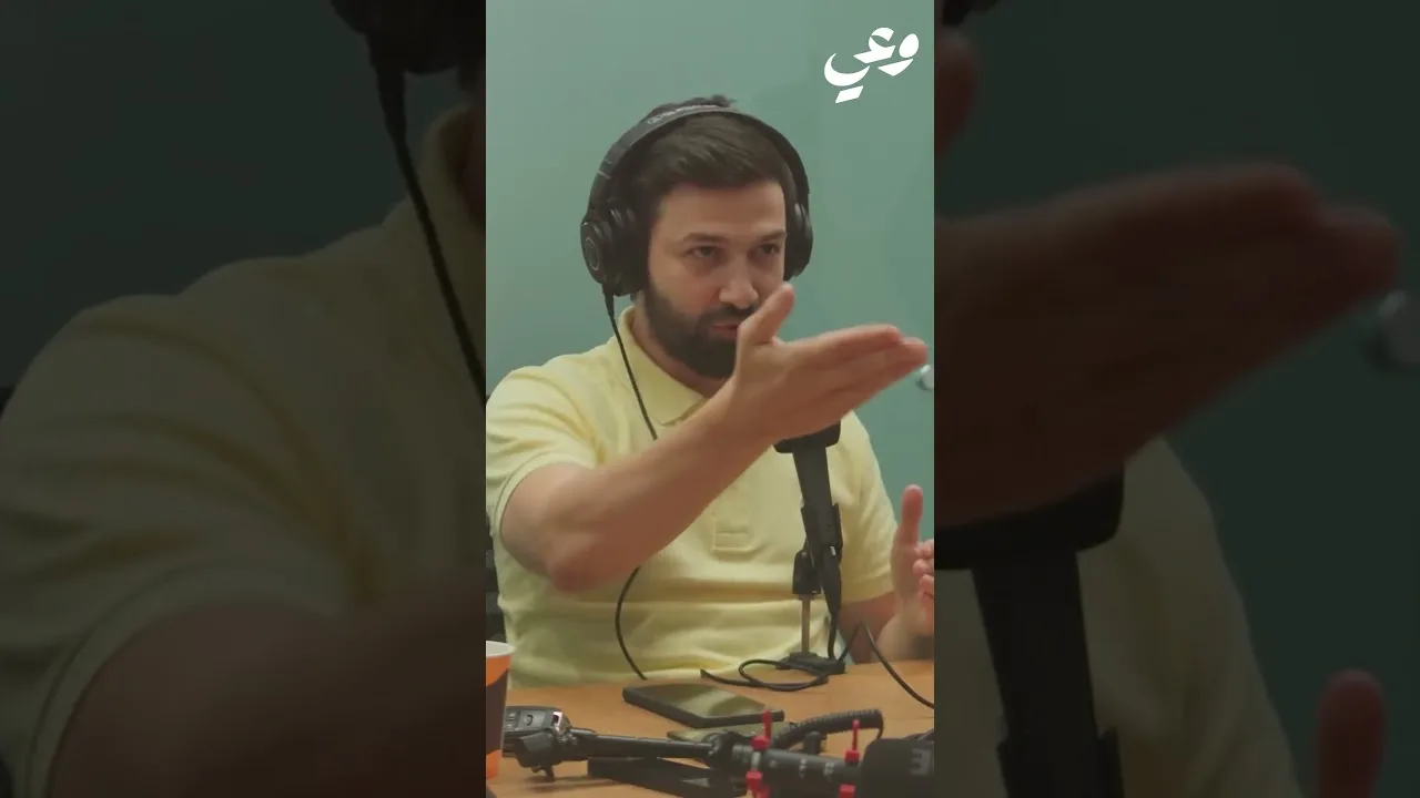 بودكاست وعي - حفلات الساحل عادي؟ - أحمد عامر