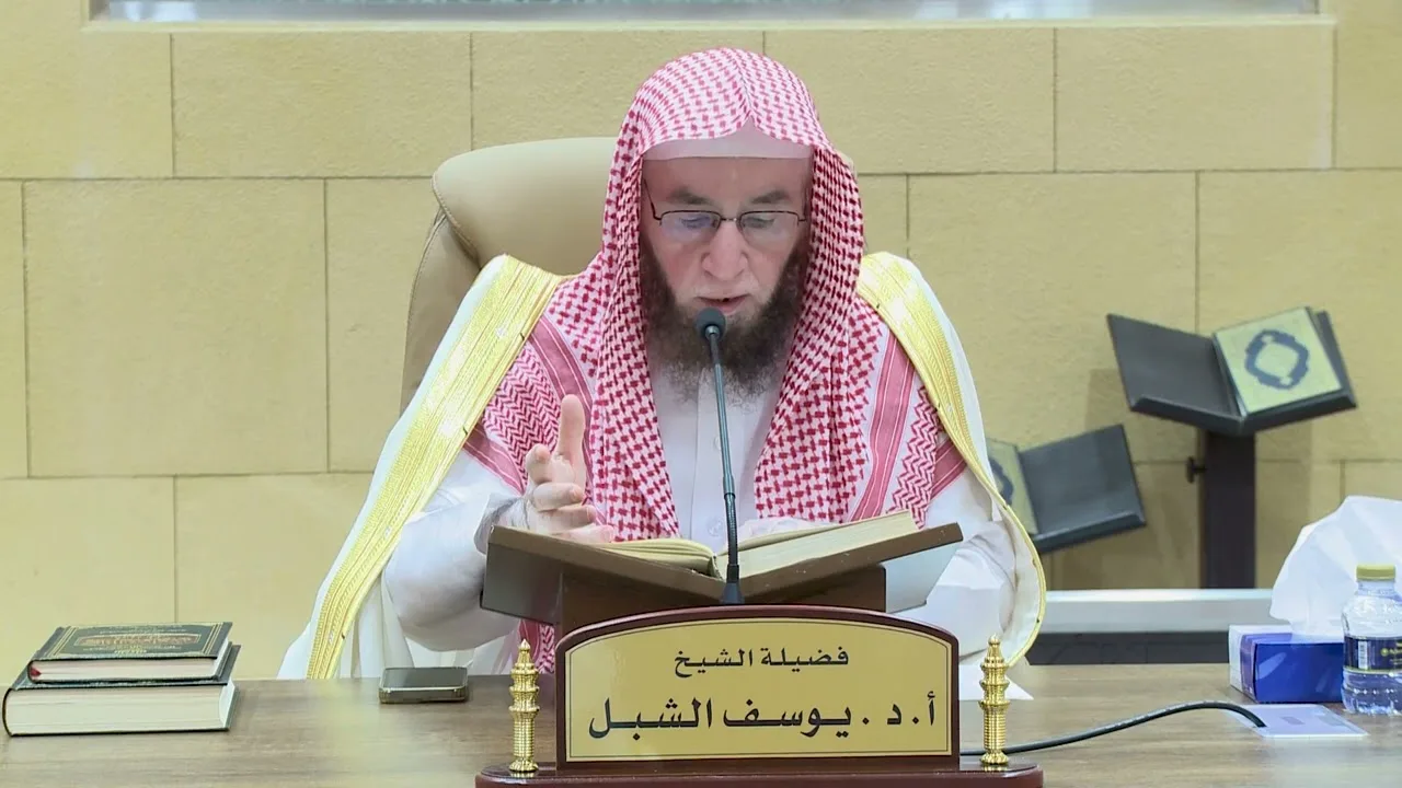 التعليق على تفسير السعدي | سورة الأعراف ٦٥-٧٩ | يوم ١٤٤٦/١/٢٩ | الشيخ أ.د يوسف الشبل
