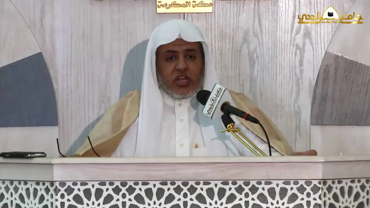 أ.د. علي الشبل | شرح منتقى الأخبار | كتاب الحج (12/1)