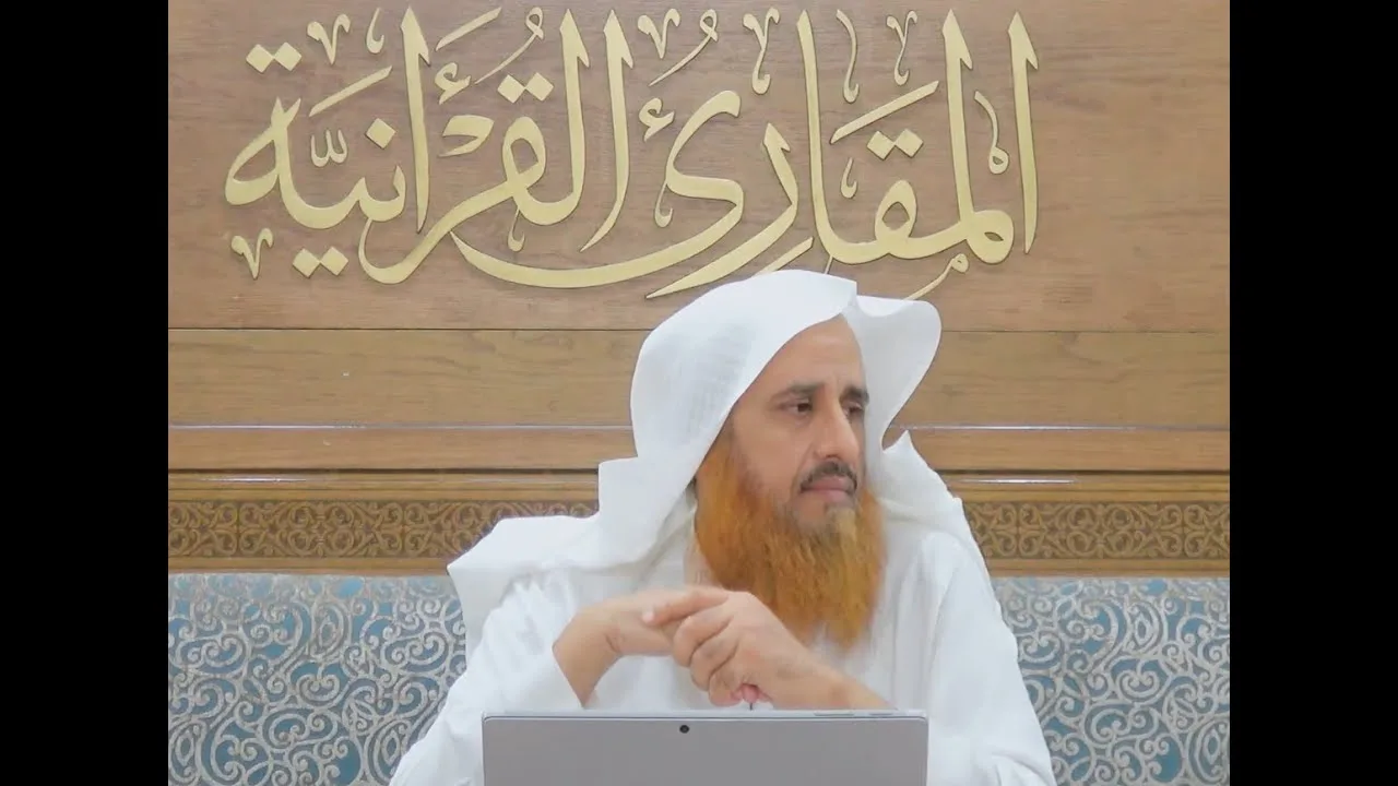 اللقاء 71 من شرح كتاب:(حسن المدد للجعبري)في علم عد الآي،السبت:12/ربيع أول /1444هـ، 8/أكتوبر10/ 2022م