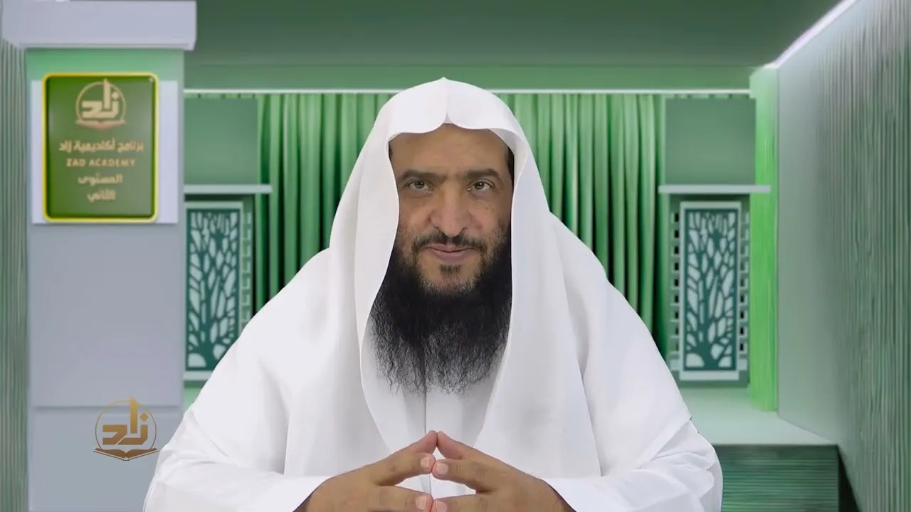 برومو التفسير || الدورة المختصرة - المستوى الثاني - د. محمد بن جابر القحطاني - برنامج أكاديمية زاد