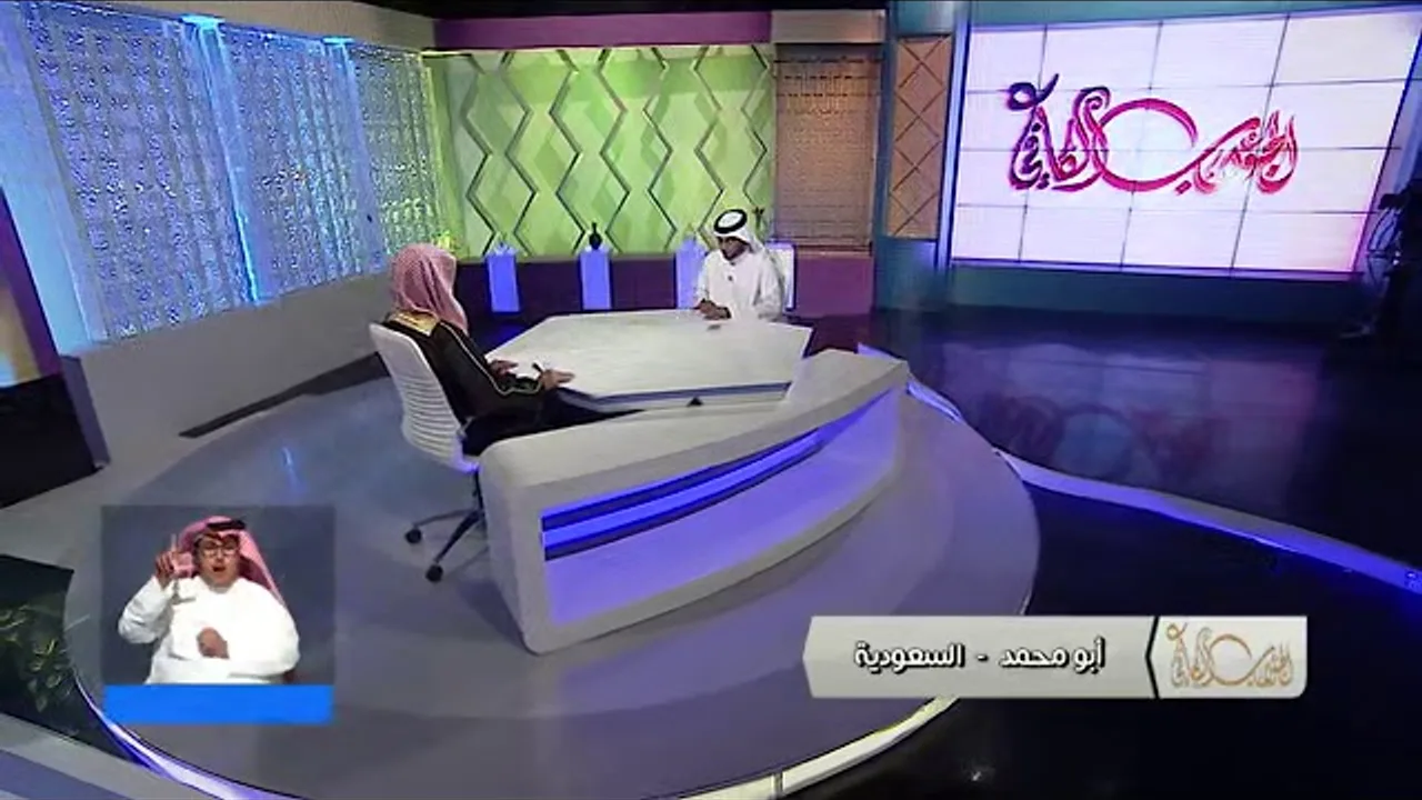 الجواب الكافي+معالي الشيخ أ د  سعد بن ناصر الشثري+29 09 2017+09 01 1439