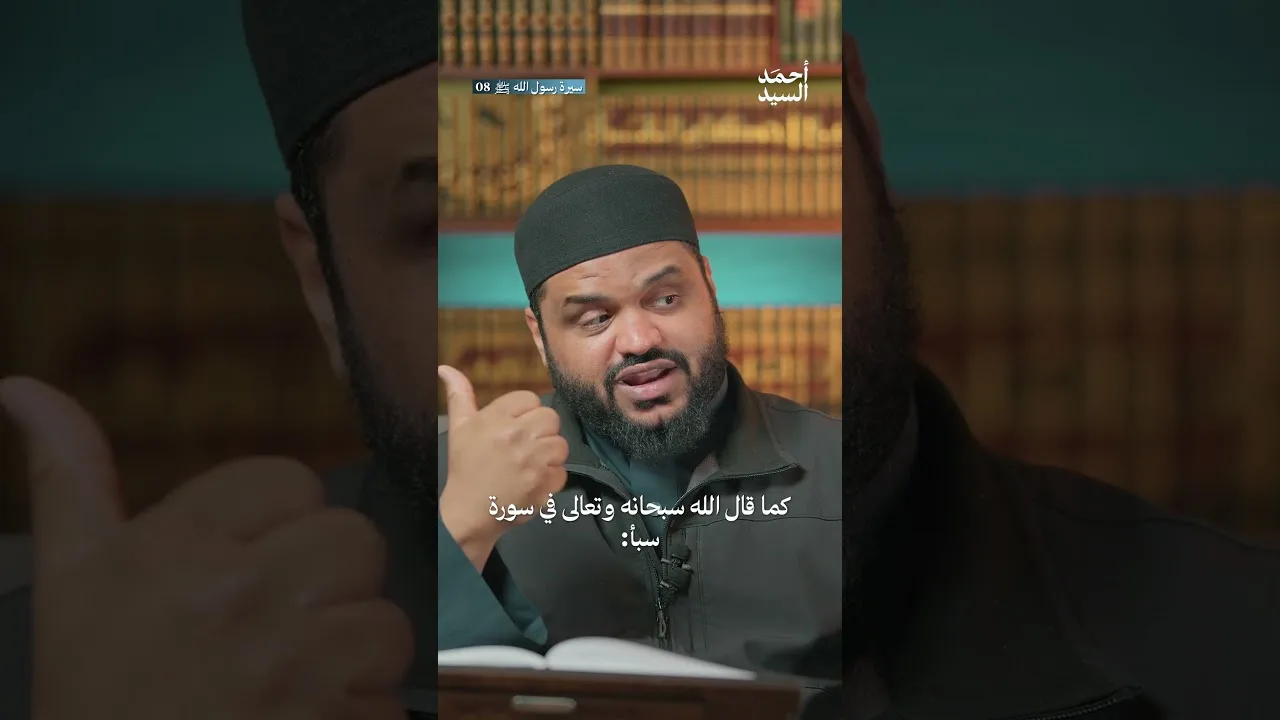 رسالة للمصلحين: ابدأ بنفسك أولاً! | أحمد السيد