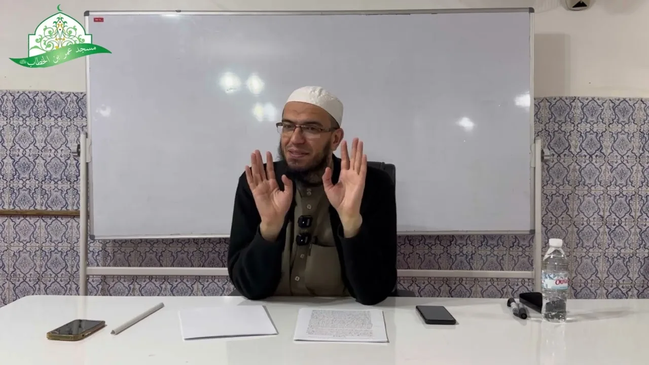 شرح المقدمة الآجرومية || 18- المعربات قسمان - باب الأفعال || الشيخ د.أمين قادري