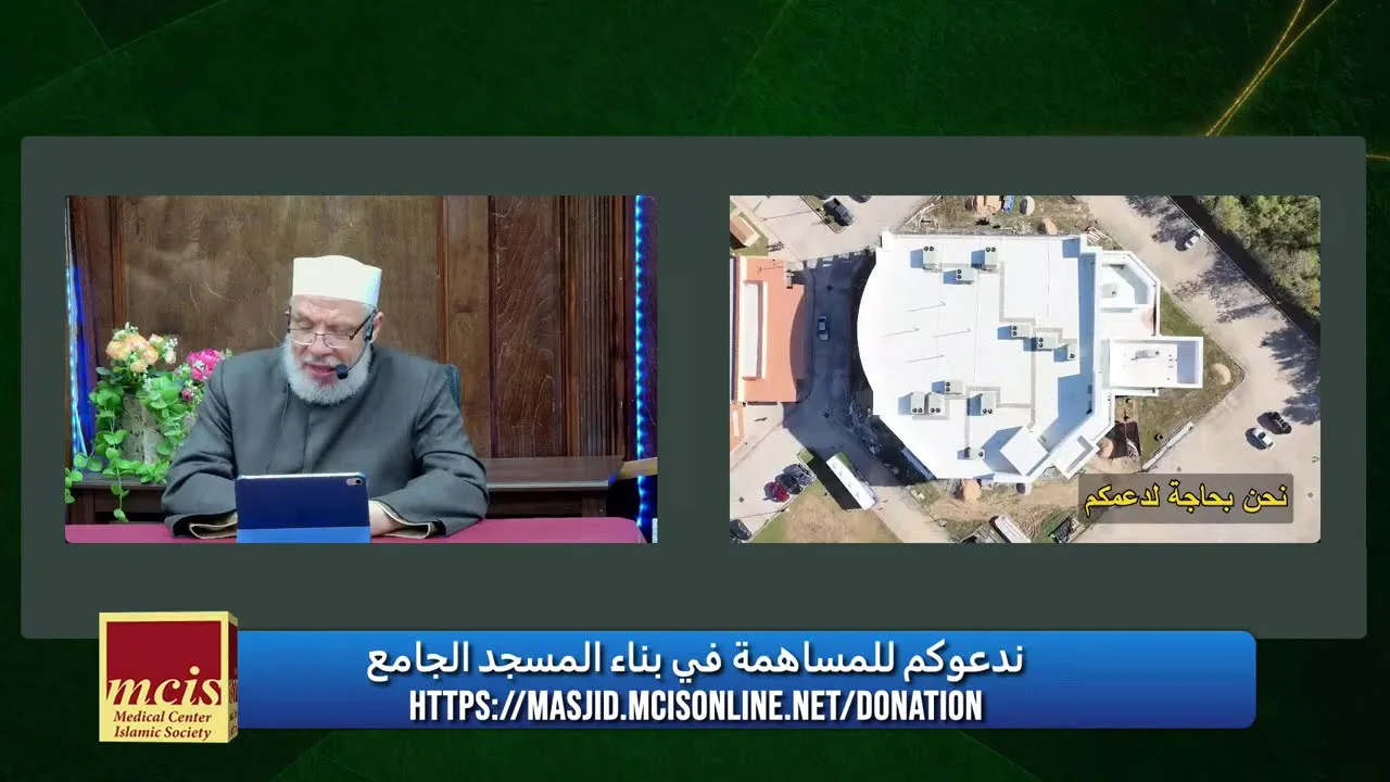 الأربعــون النبويــة فــي الســـنن الإلهيــة 32