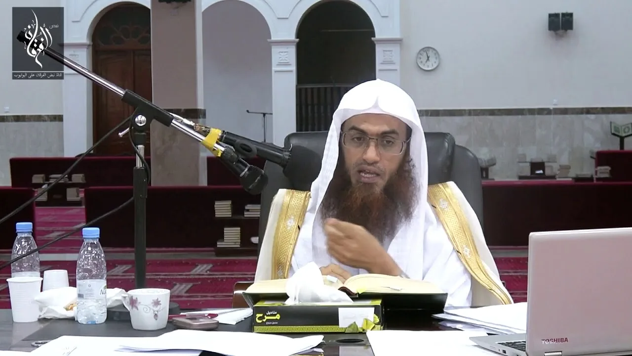المجالس الحديثية في قراءة كتاب الموطأ | الشيخ عمر زعلة | المجلس الحادي عشر
