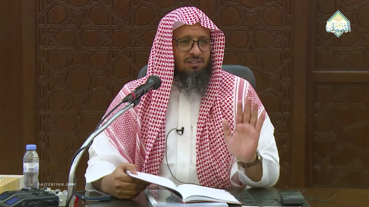 شرح كتاب نخبة الفكر | 01 | د. سعيد بن عبدالله الغامدي
