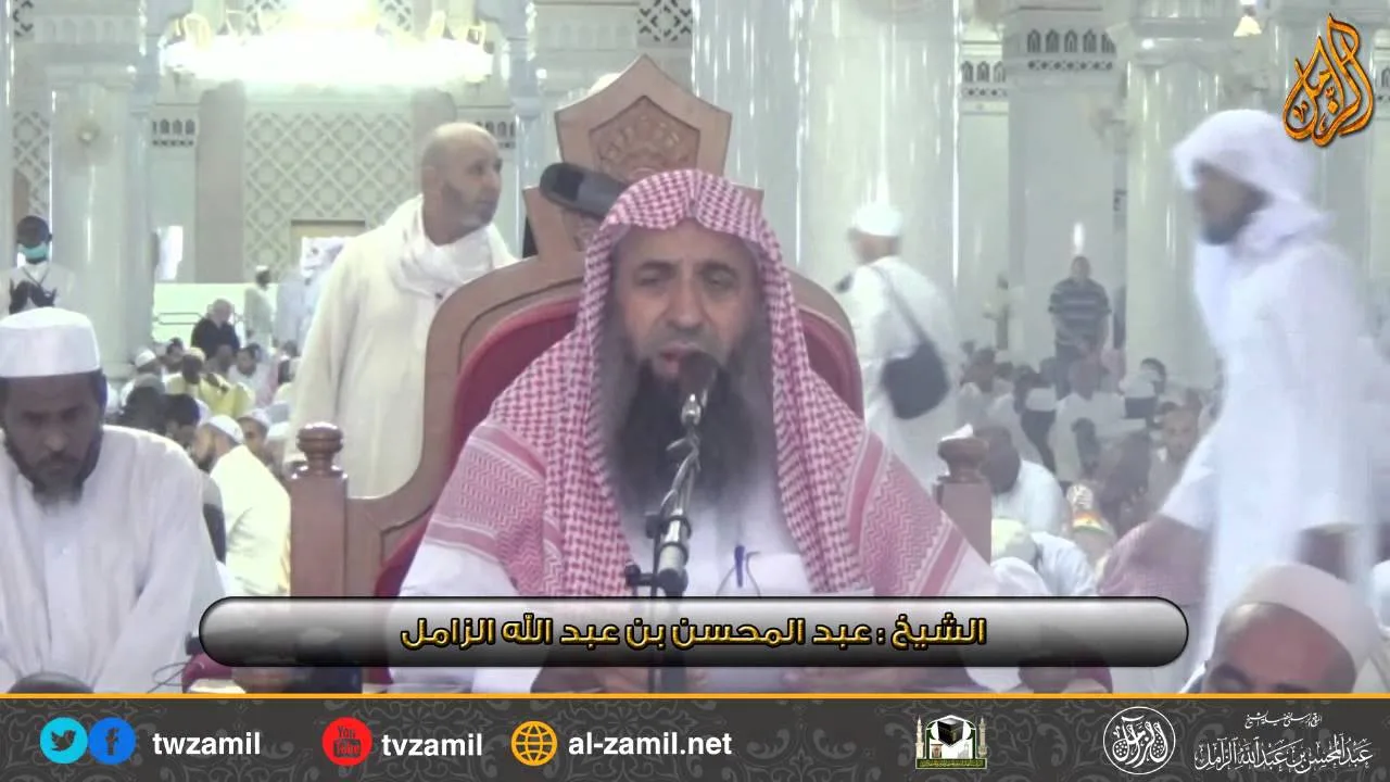 شرح فصول في الآداب ومكارم الأخلاق لابن عقيل [8] الشيخ عبدالمحسن الزامل