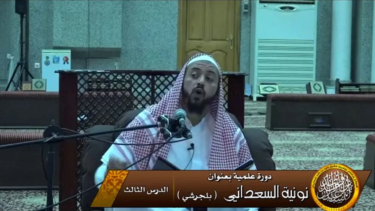 ما عقيدة أهل السنة والجماعة في القرآن ؟