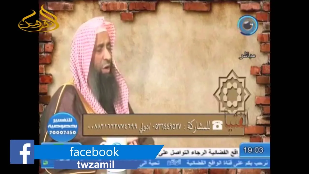 9-75/  هل من لم يرى والدته المتوفاة فى المنام فهل هذا يعتبر عقوق  ؟ || الشيخ عبد المحسن الزامل