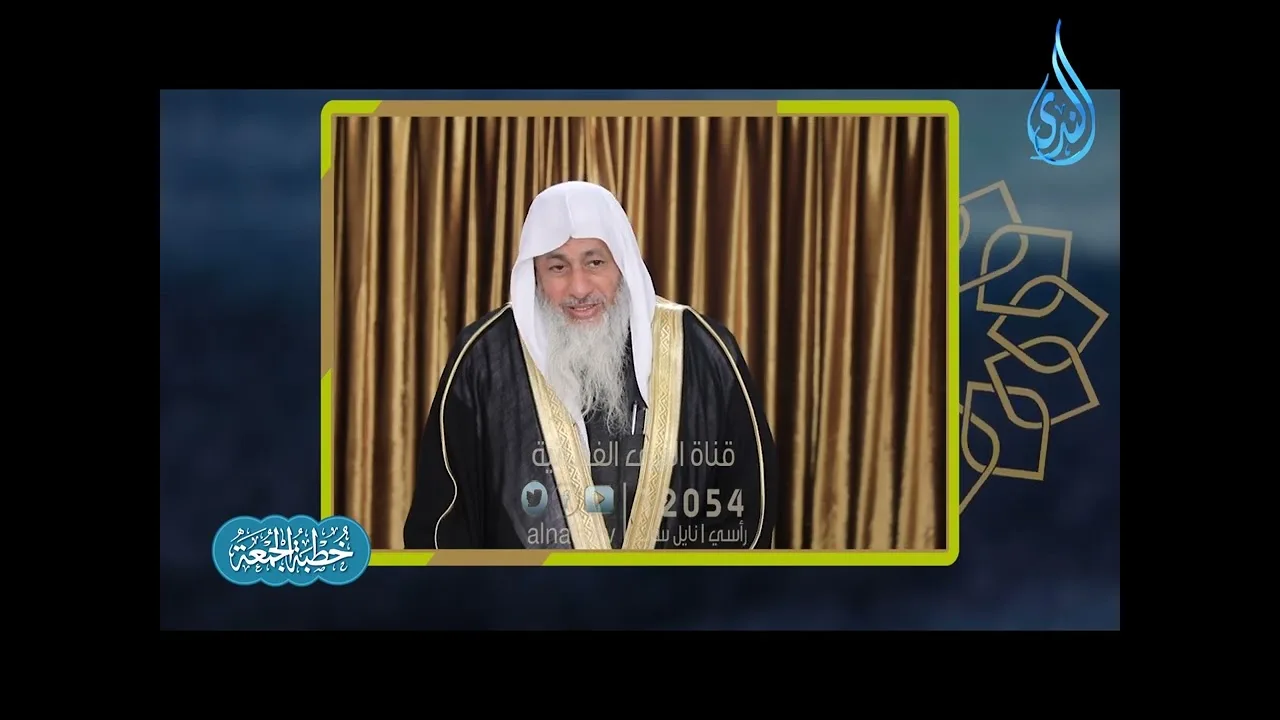 شرط قبول العمل الصالح | خطب الجمعة | الشيخ مصطفى العدوي 15/12/2023