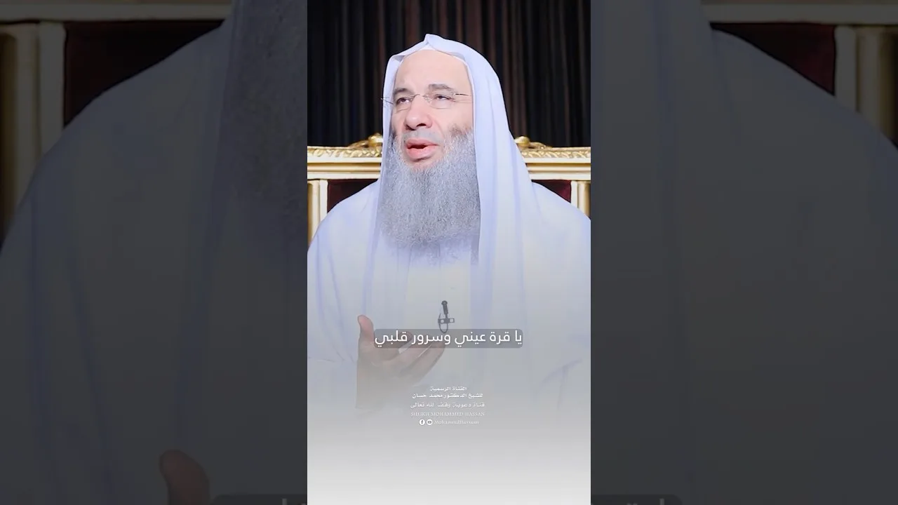ياقرة عيني وسرور قلبي 🥹❤️