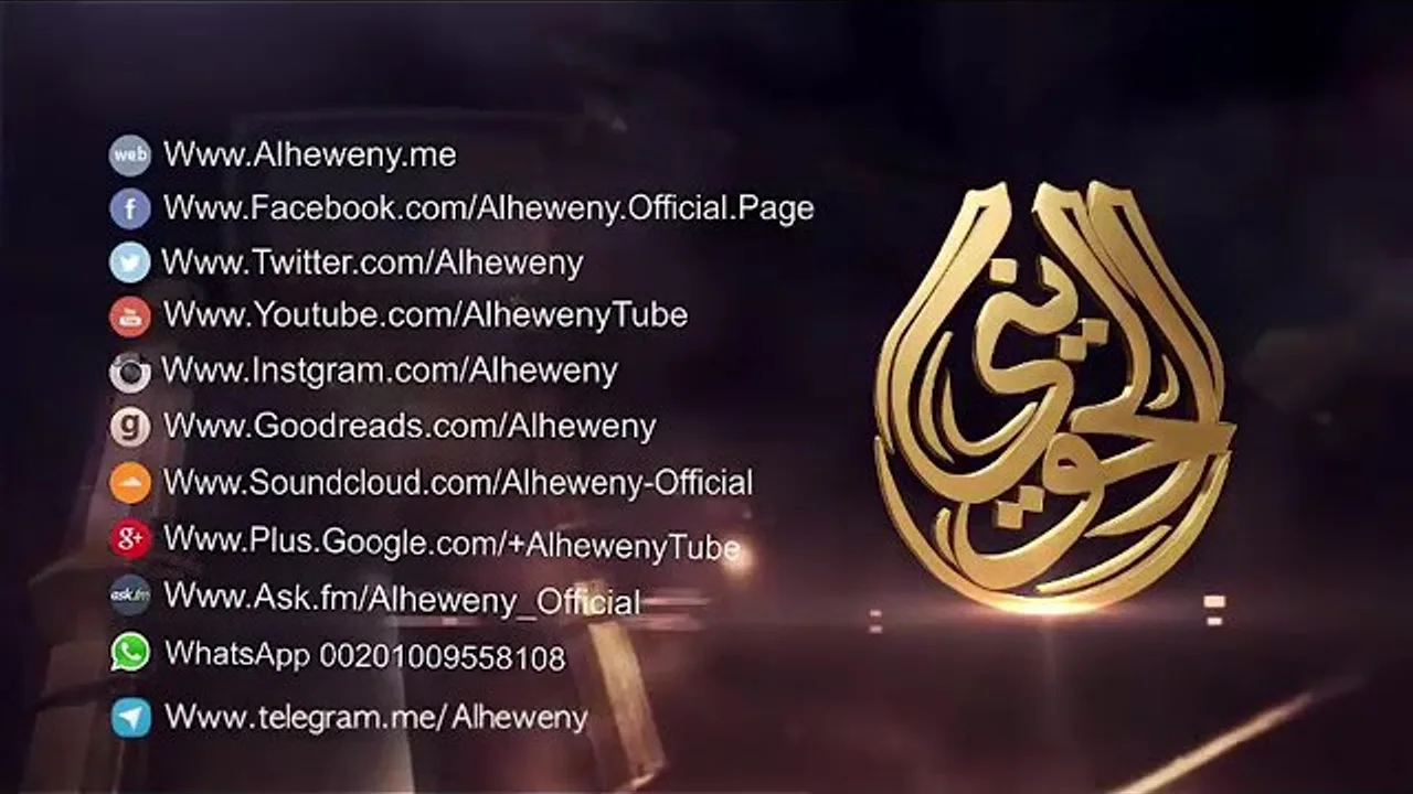 حكم قراءة سورة الكهف في يوم الجمعة للشيخ الحويني