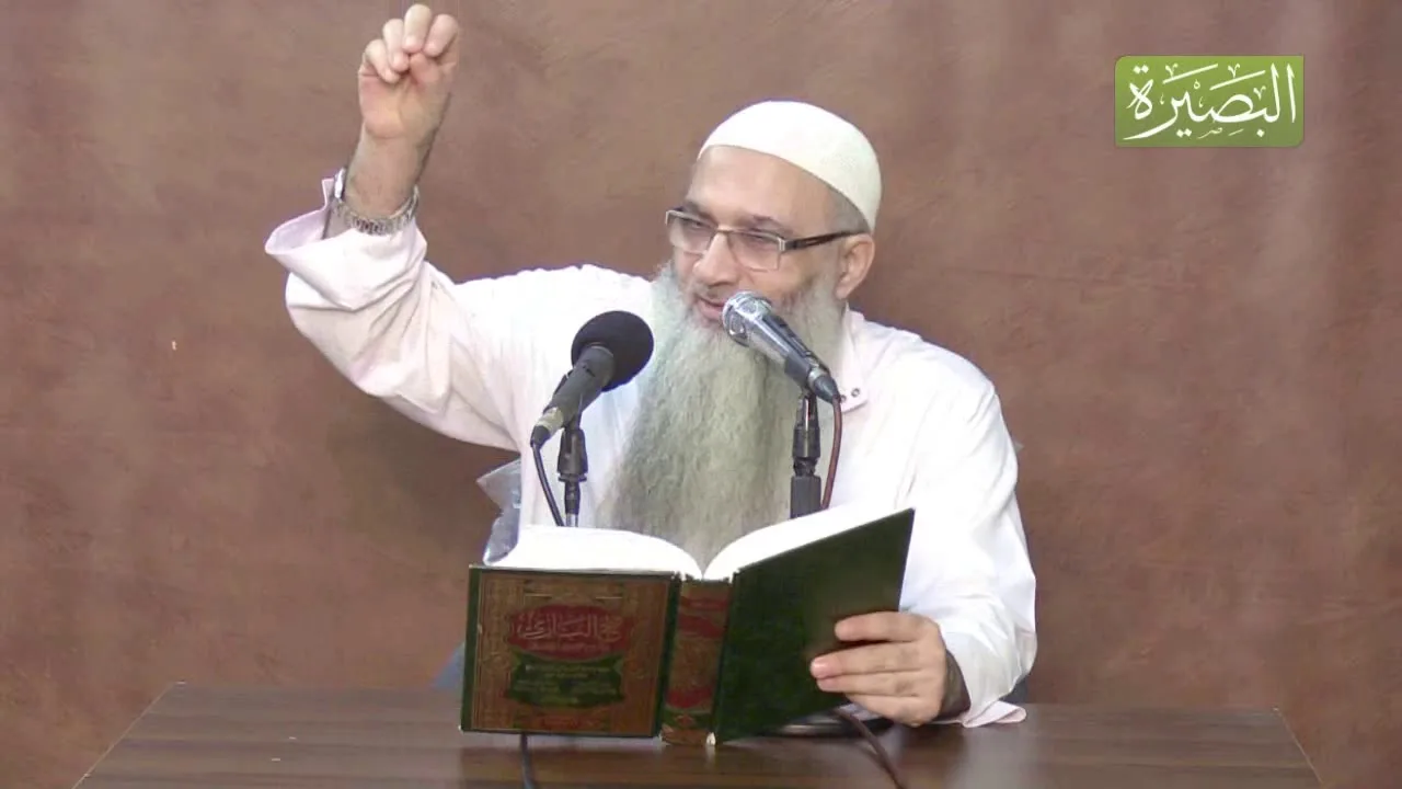 المجلس  الثالث والخمسون من شرح كتاب العلم في صحيح البخاري
