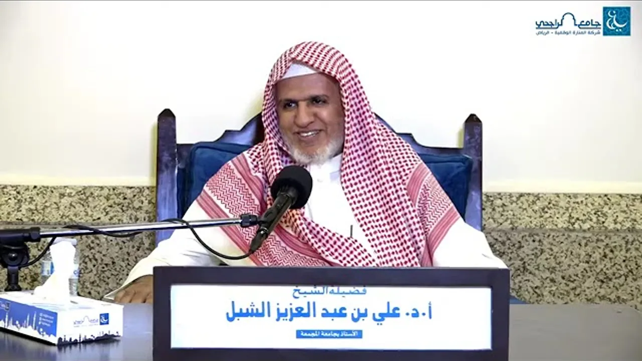 أ.د. علي الشبل | شرح منتقى الأخبار (39)