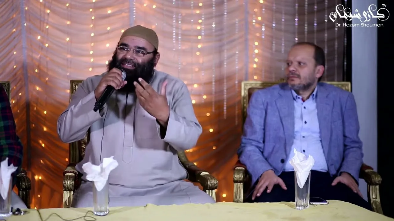 رجال حول محمد ﷺ .. " اليوم التربوي قبل العمرة " .. #عمرة_القرآن_غيرني .. د . الغريب رمضان