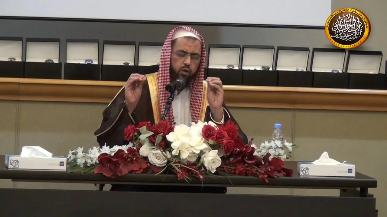 شرح (الجنائز)من كتاب فقه الدليل والتعليل والتأصيل (1)