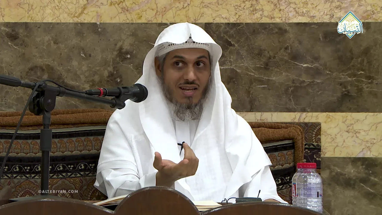 شرح العقيدة الواسطية - فضيلة الشيخ د. زياد العامر - الدرس (2/12)