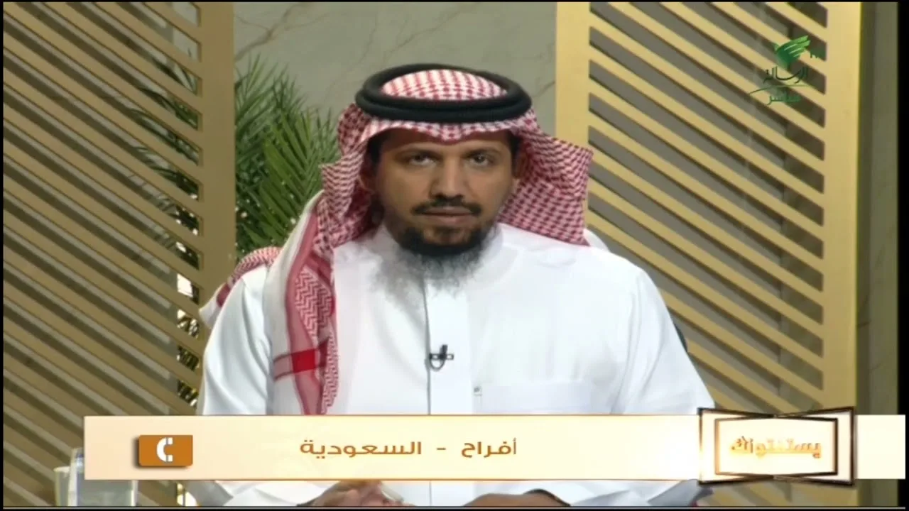 أ.د. علي الشبل | برنامج يستفتونك | حلقة 28 11 1445هـ