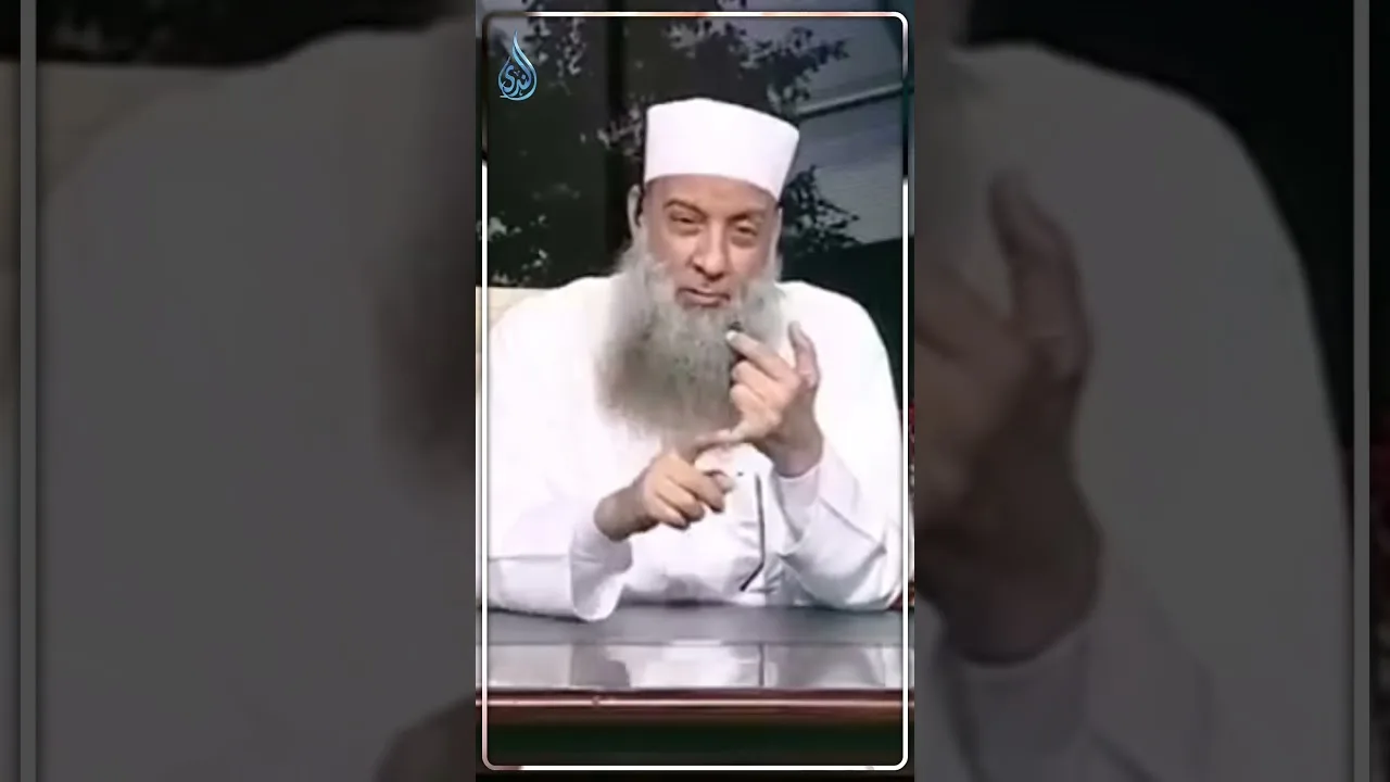 أهل اليقظة | الشيخ أبي اسحاق الحويني رحمه الله