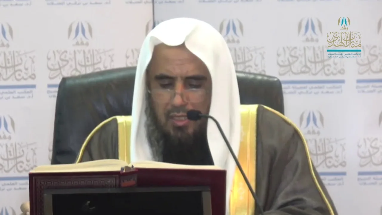 شرح كتاب الأدب من صحيح البخاري ( باب الرفق في الأمر كله ) أ.د. سعد الخثلان 28/ 6/ 1440هـ